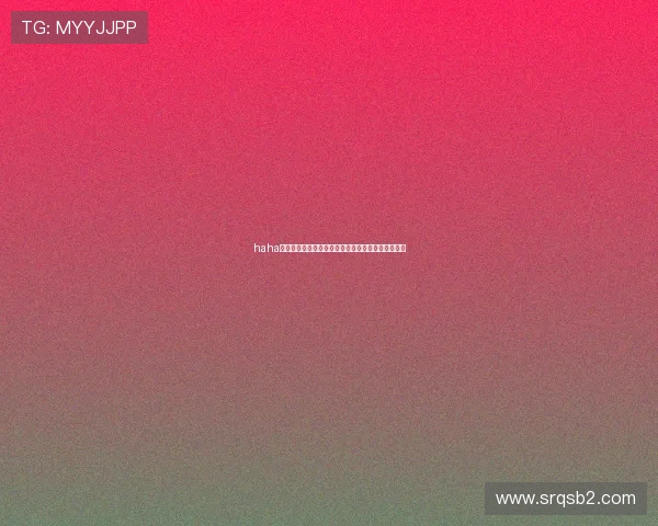 haha体育十年：回顾十年精彩赛事与辉煌成就的深度总结